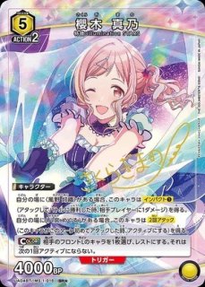 アイドルマスター シャイニーカラーズ 【UA04BT】 - カードショップ