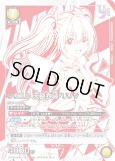 2.5次元の誘惑 - カードショップはっち通販店【ユニオンアリーナ】