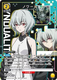 SYNDUALITY Noir - カードショップはっち通販店【ユニオンアリーナ】