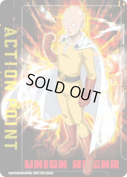 画像1: 《アクションポイントカード(ワンパンマン)UAPR/OPM-AP02》 (1)