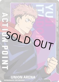 呪術廻戦 - カードショップはっち通販店【ユニオンアリーナ】