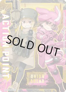 ソードアート・オンライン - カードショップはっち通販店【ユニオン