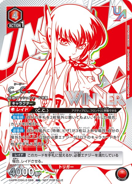 画像1: 《C.C.》【☆】 (1)