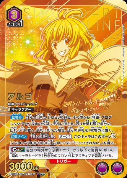 画像1: 《アルゴ》 (1)