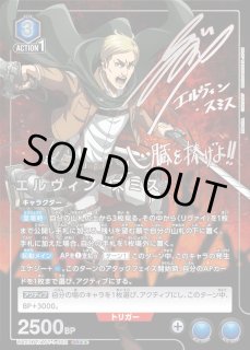 進撃の巨人 【UA23BT】 - カードショップはっち通販店【ユニオンアリーナ】