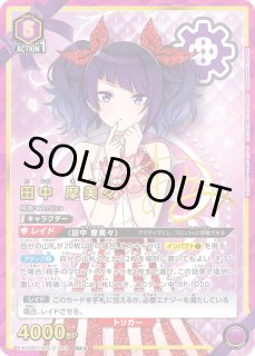 アイドルマスター シャイニーカラーズ Vol.2 【EX03BT】 - カード