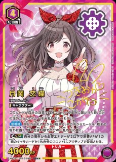 アイドルマスター シャイニーカラーズ Vol.2 【EX03BT】 - カード
