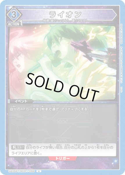 画像1: 《ライオン》 (1)