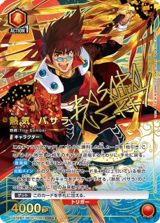 ユニオンアリーナ　マクロス　2box テープ付き 値段が激安 ユニオンアリーナ マクロス 2box テープ付き