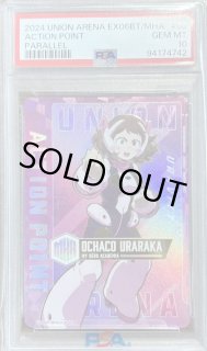 鑑定品 - カードショップはっち通販店【ユニオンアリーナ】 (Page 1)