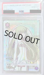 PSA - カードショップはっち通販店【ユニオンアリーナ】