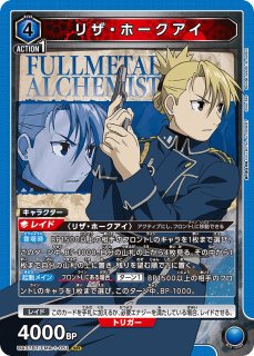 SR - カードショップはっち通販店【ユニオンアリーナ】