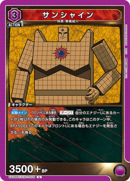 画像1: サンシャイン (1)