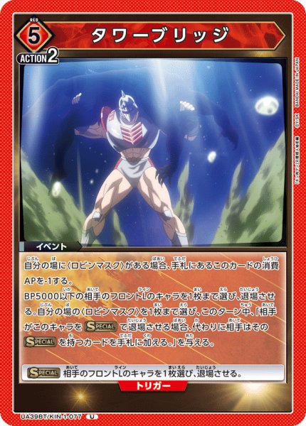 画像1: タワーブリッジ (1)