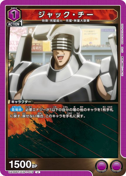 画像1: ジャック・チー (1)