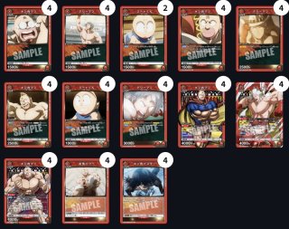 ユニオンアリーナ　ディアブロ　デッキ　調整パーツ付き ユニオンアリーナ 鋼の錬金術師 青 ブリッグズデッキ 調整パーツ