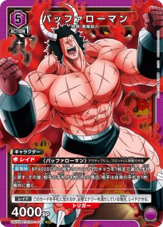 SR - カードショップはっち通販店【ユニオンアリーナ】