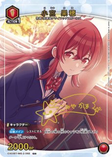 アイドルマスター シャイニーカラーズ Vol.2 【EX03BT】 - カード アイドルマスター シャイニーカラーズ Vol.2 【EX03BT】 - カード