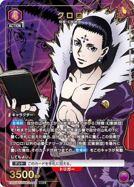 画像1: 《クロロ》 (1)