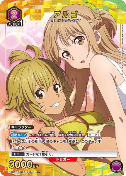 画像1: 《アルゴ》 (1)