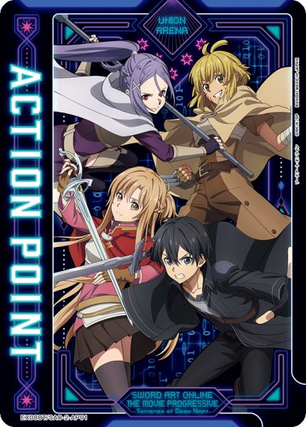 画像1: 《アクションポイントカード(EX08BT/SAO-2-AP01)》 (1)