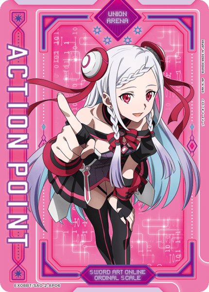 画像1: 《アクションポイントカード(EX08BT/SAO-2-AP06)》 (1)