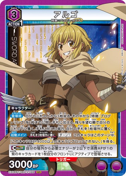 画像1: 《アルゴ》 (1)