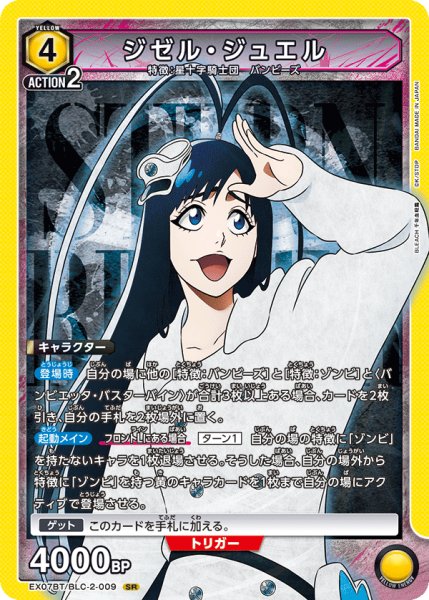 画像1: 《ジゼル・ジュエル》 (1)