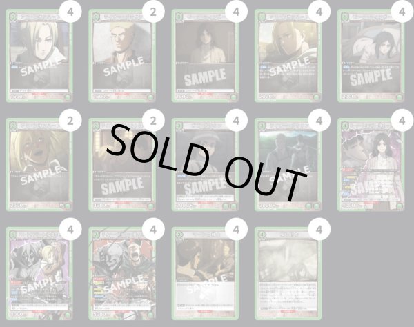 画像1: 緑マーレの戦士 (1)