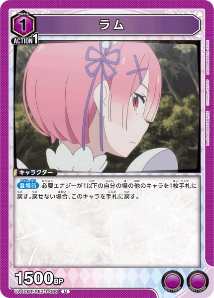 画像1: 《ラム》 (1)
