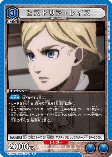 画像1: 《ヒストリア・レイス》 (1)