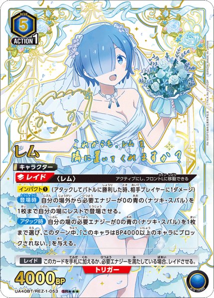 画像1: 《レム》 (1)