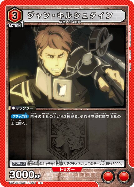 画像1: 《ジャン・キルシュタイン》 (1)