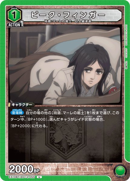 画像1: 《ピーク・フィンガー》 (1)