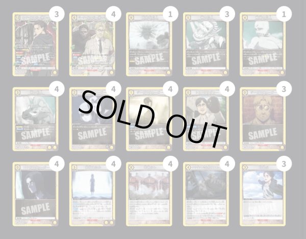 画像1: 地鳴らし(黄巨人) (1)