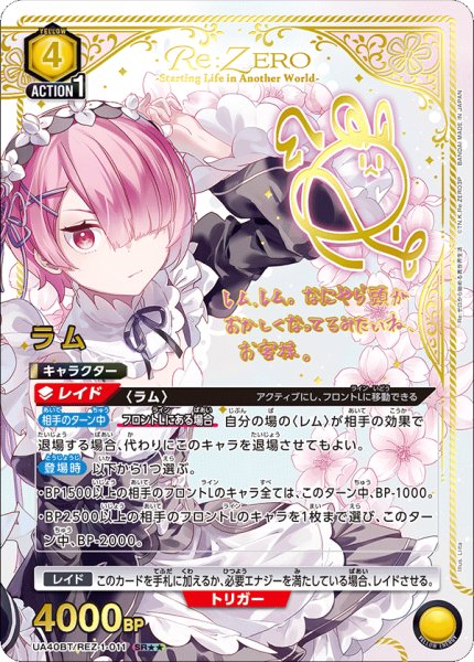 画像1: 《ラム》 (1)