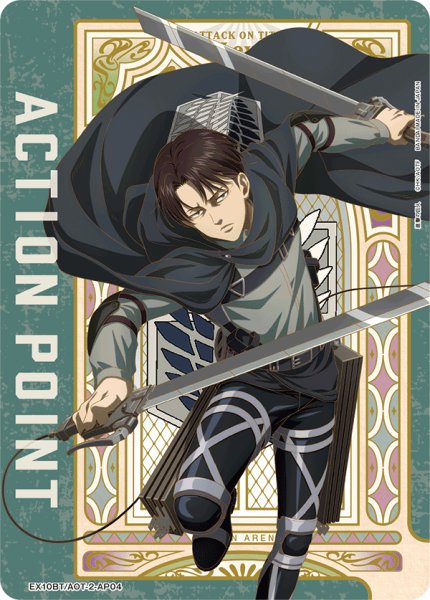 画像1: 《アクションポイントカード(EX10BT/AOT-2-AP04)》 (1)