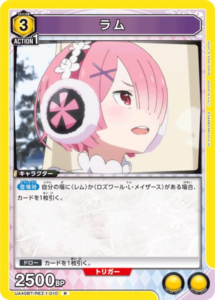 画像1: 《ラム》 (1)