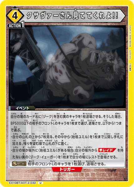画像1: 《クサヴァーさん見ててくれよ!!》 (1)