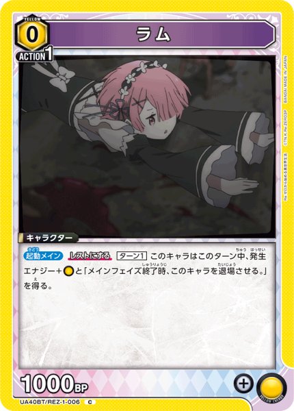 画像1: 《ラム》 (1)