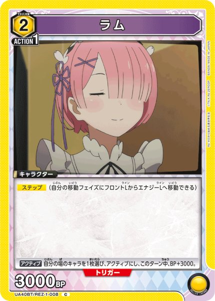 画像1: 《ラム》 (1)