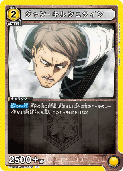画像1: 《ジャン・キルシュタイン》 (1)