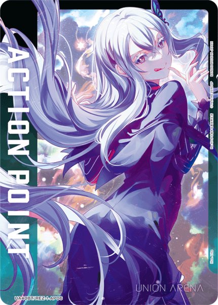画像1: 《アクションポイントカード(UA40BT/REZ-1-AP06)》 (1)