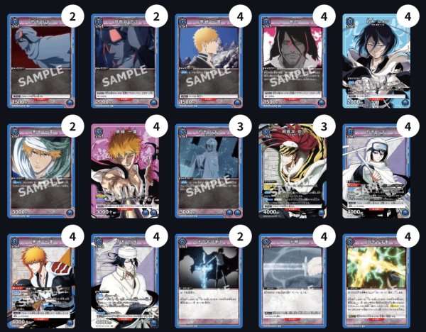 画像1: 青BLEACH (1)
