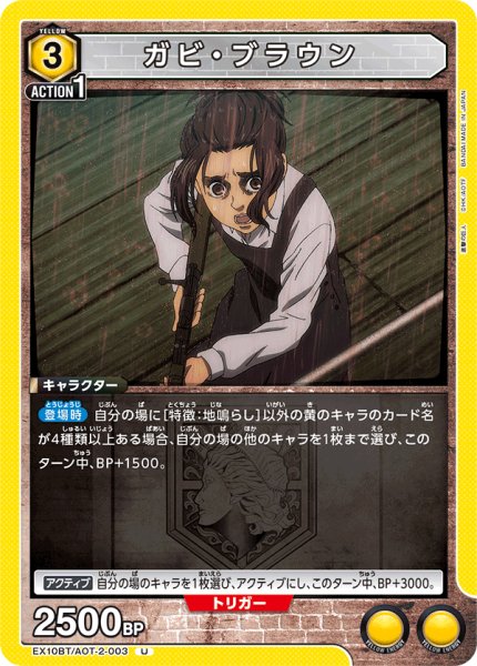 画像1: 《ガビ・ブラウン》 (1)