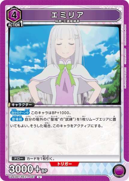 画像1: 《エミリア》 (1)