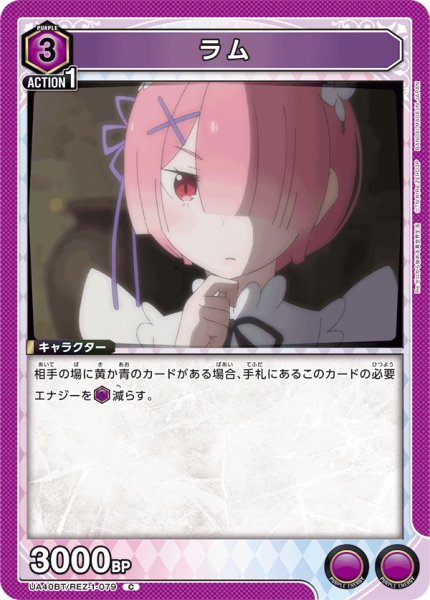 画像1: 《ラム》 (1)