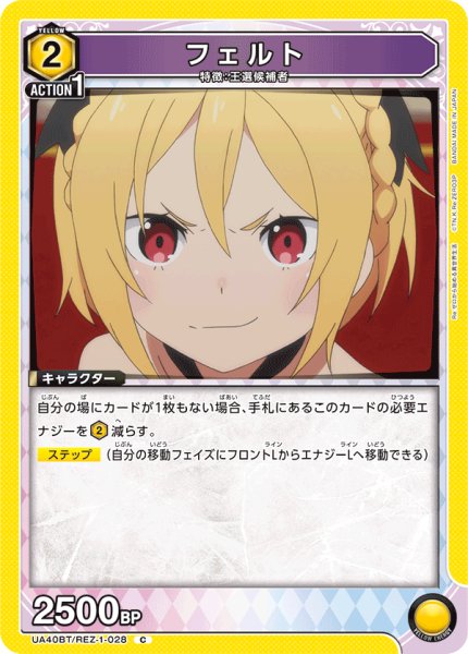 画像1: 《フェルト》 (1)