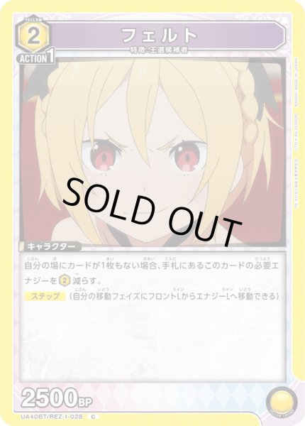 画像1: 《フェルト》 (1)