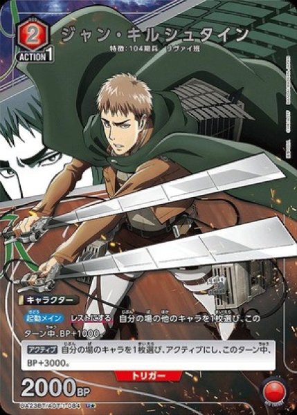 画像1: ジャン・キルシュタイン (1)